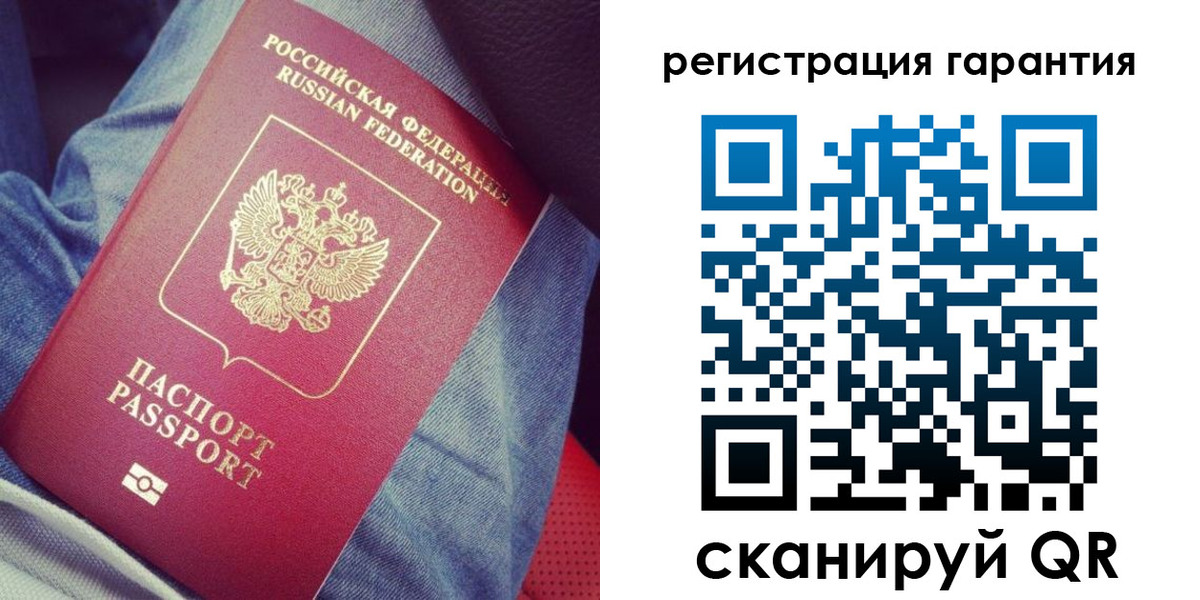 регистрация для дет. сада в Мариинском Посаде