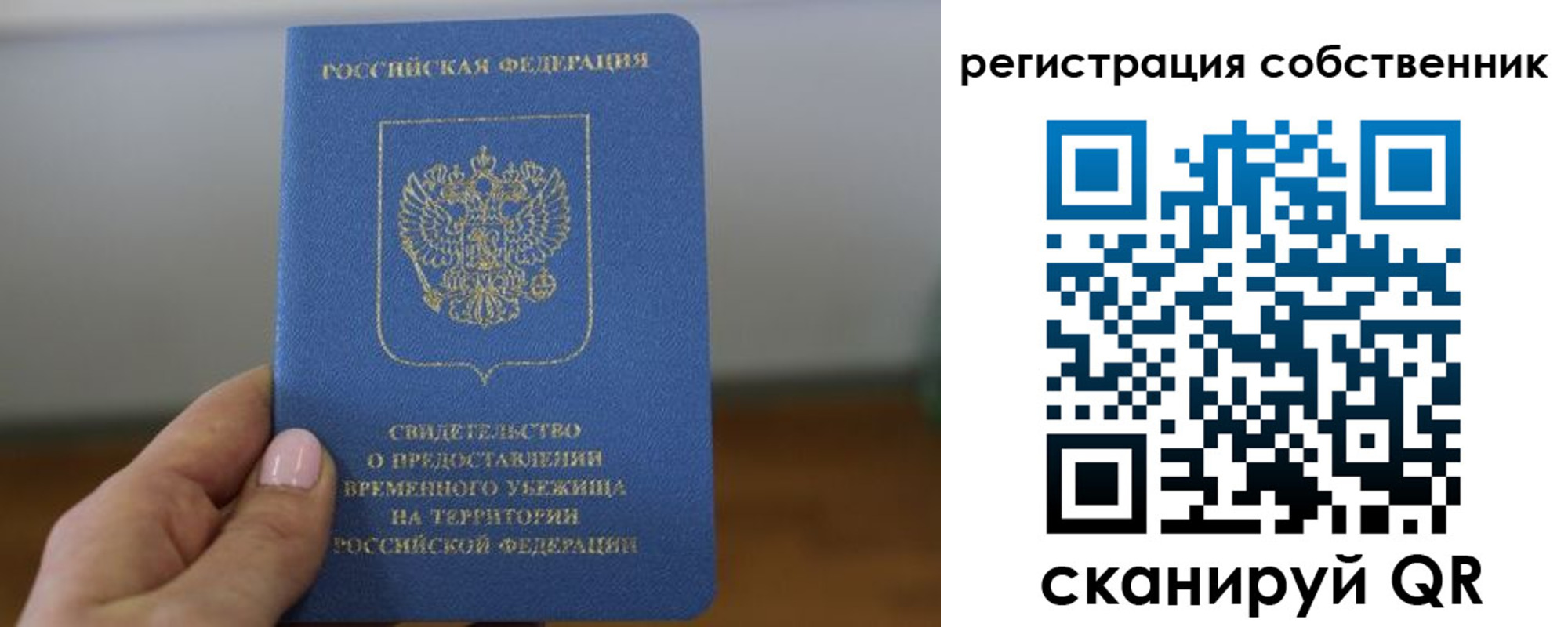 временная регистрация госуслуги в Мариинском Посаде