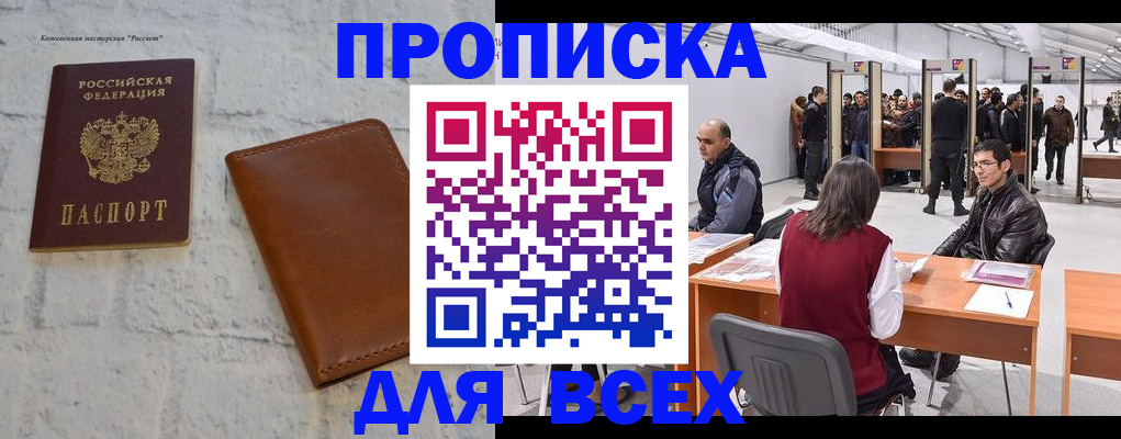 пропишу в квартире в Мариинском Посаде