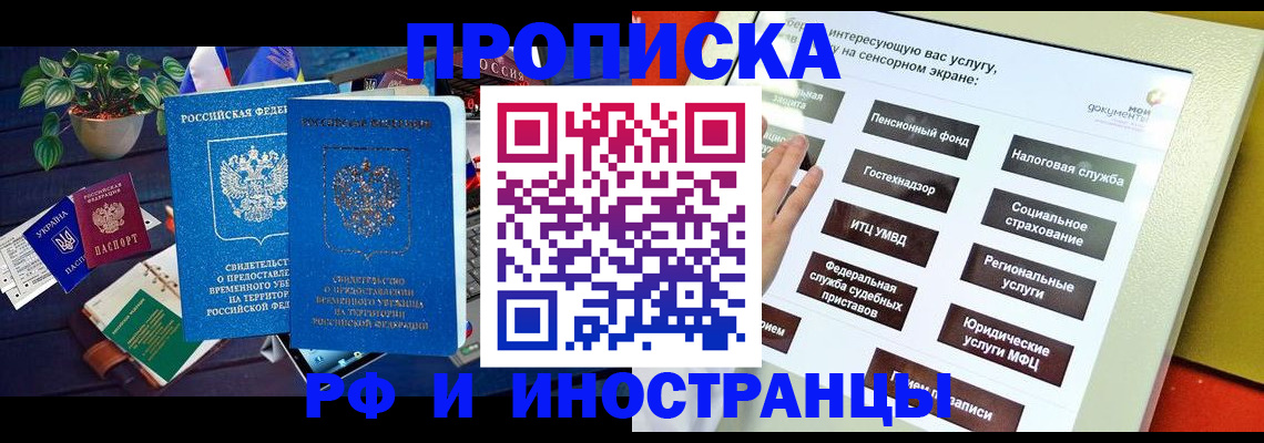 регистрация для школы в Мариинском Посаде